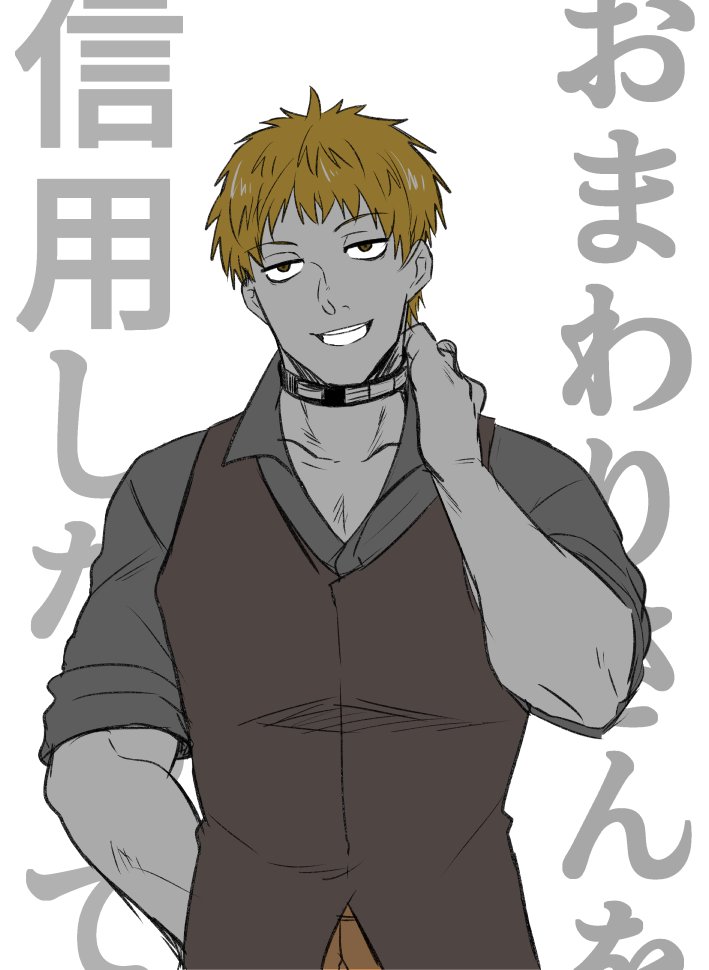 具体例のほうもついでに貼っておこう…
(最後だけ二次創作絵です 