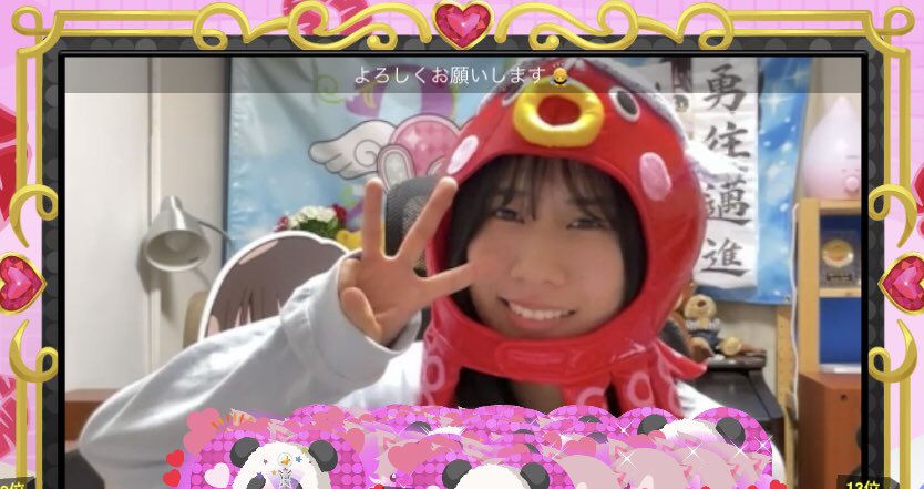 mansei_club's tweet photo. イベントおつかれさんちゃん🌻😭

暫定とは言え3位🥉すごい順位😭👏🎉

さんちゃんの気持ちに応えるように、85Fの力もこれまでに出会った方々からのご支援も受けての順位😭大きな価値あるね🥰

まさにサクセスストーリーを感じた🥰👍

#さんちゃんをお茶の間へ #金森監督日韓合同ドラマ #澤田奏音 #85F https://t.co/iZD1TtRbIa
