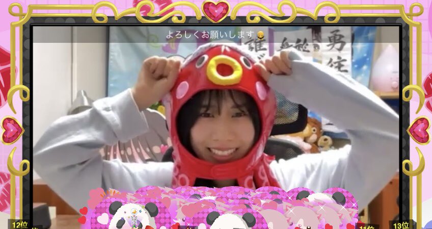 mansei_club's tweet photo. イベントおつかれさんちゃん🌻😭

暫定とは言え3位🥉すごい順位😭👏🎉

さんちゃんの気持ちに応えるように、85Fの力もこれまでに出会った方々からのご支援も受けての順位😭大きな価値あるね🥰

まさにサクセスストーリーを感じた🥰👍

#さんちゃんをお茶の間へ #金森監督日韓合同ドラマ #澤田奏音 #85F https://t.co/iZD1TtRbIa