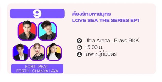 emmenemms_'s tweet photo. After painful months of waiting, we finally get to see this 😭😭

#LoveSeaTheSeries #ต้องรักมหาสมุทร https://t.co/r4WjytWQBu