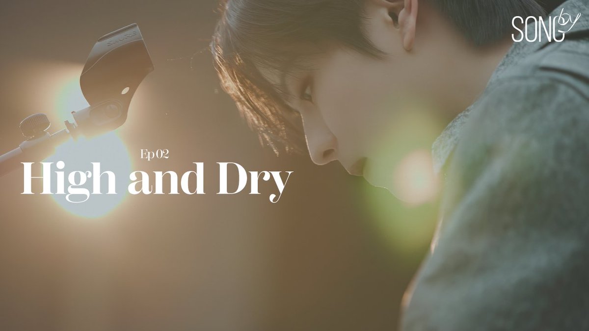 [SONG by(송 바이)] Ep.02 High and Dry youtu.be/5kzosf3zko4 #StrayKids #스트레이키즈 #승민 #Seungmin #SONGby #송바이 #YouMakeStrayKidsStay