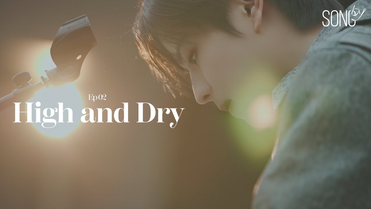 [SONG by(송 바이)] Ep.02 High and Dry

youtu.be/5kzosf3zko4

#StrayKids #스트레이키즈
#승민 #Seungmin
#SONGby #송바이
#YouMakeStrayKidsStay