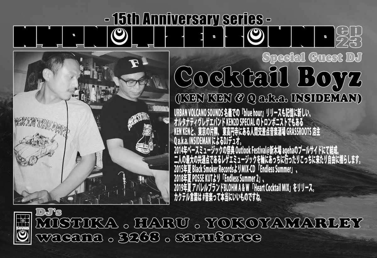 6/8(sat)はCocktail Boyzで新潟へ行きます⛵️

2024.6.8.sat
Hypnotized Sound:ep23
-15th Anniversary series-
21:00
at EDITORS CAFE
新潟市中央区東中通1-86-43

Special Guest DJ:
Cocktail Boyz
(KEN KEN <a href="/ken2dsp/">danspecial</a> &amp; Q a.k.a. INSIDEMAN)

DJ's
MISTIKA
HARU
YOKOYAMARLEY
wacana
3268
Saruforce