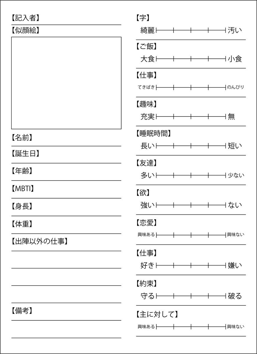 🌟来世ねこ確定‼️確定‼️確定‼️🌟 tweet media