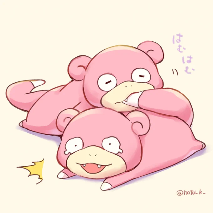 TLにヤドン流しとこ 