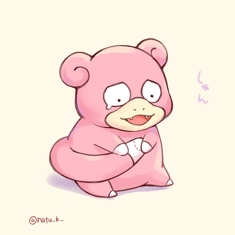「TLにヤドン流しとこ 」|葉月ナツ🍋のイラスト