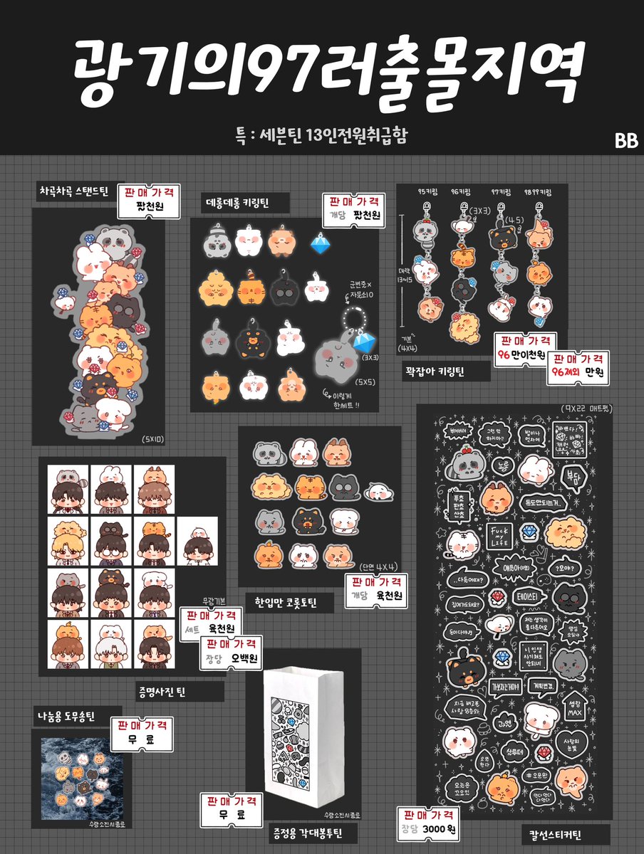 텔레그램인증 해외텔레그랩 인증☆텔𝐔𝐁𝐓𝐂𝟗𝟗☆⚡️ 사업자id 및 판매자id⚡️.svi