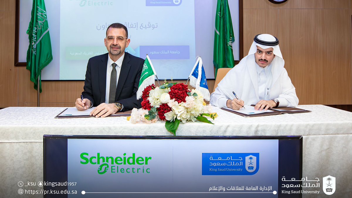 _KSU's tweet photo. نيابة عن سعادة رئيس #جامعة_الملك_سعود المكلّف ..

عميد كلية الهندسة يوقع اتفاقية تعاون مع شركة شنايدر إلكتريك السعودية، تهدف من خلالها إلى تدريب طلاب الكلية والتعاون بين الجانبين. https://t.co/6EtWQC7V4O