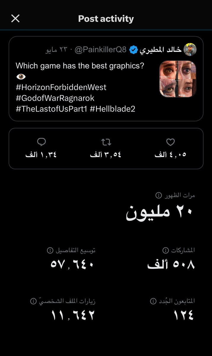 خالد المطيري tweet media