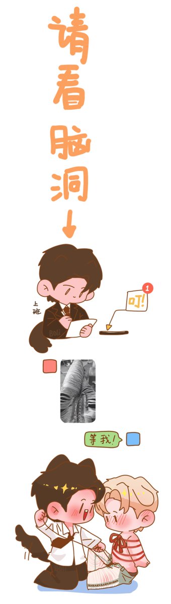 kae_roh's tweet photo. #bkpp #billkin #ppkrit https://t.co/TJAE2wtbnD