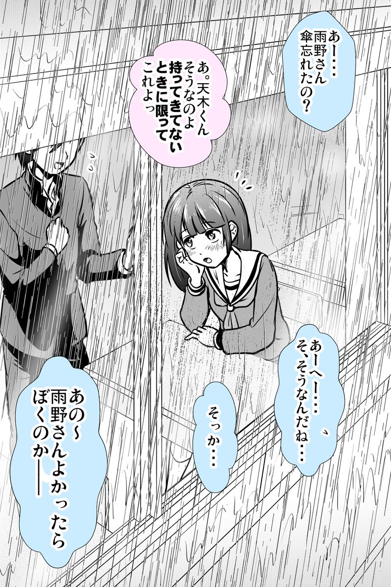 (2/10) 