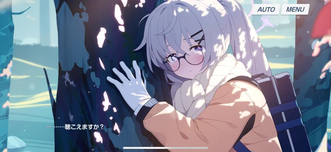 無限のエネルギー 