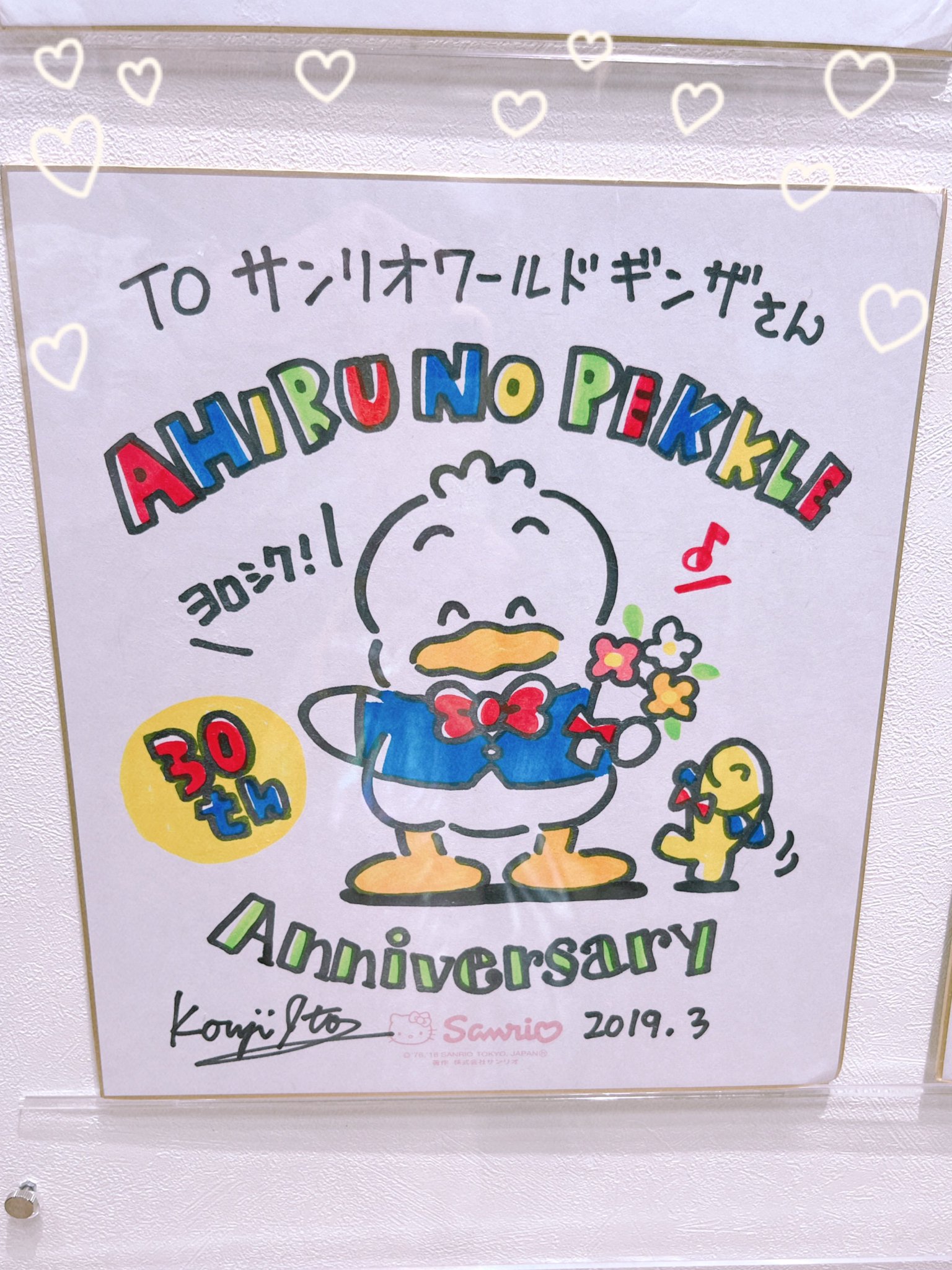 ゆてぃかさま確認ページ♡ グッドスマイルカンパニー ブルーアーカイブ -Blue Archive