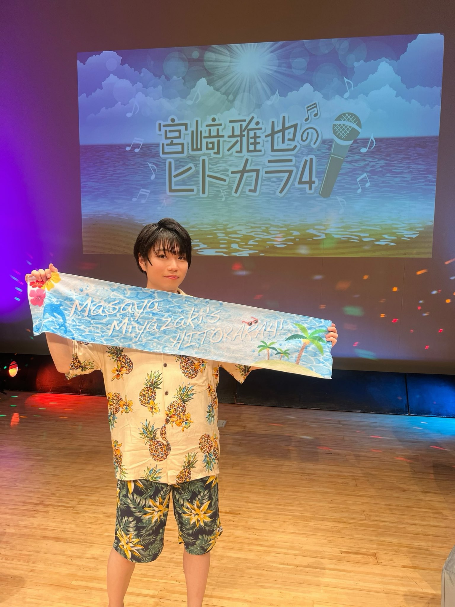 第1回 宮﨑雅也 宮﨑雅也 浦尾岳大 ツーショット ブロマイド