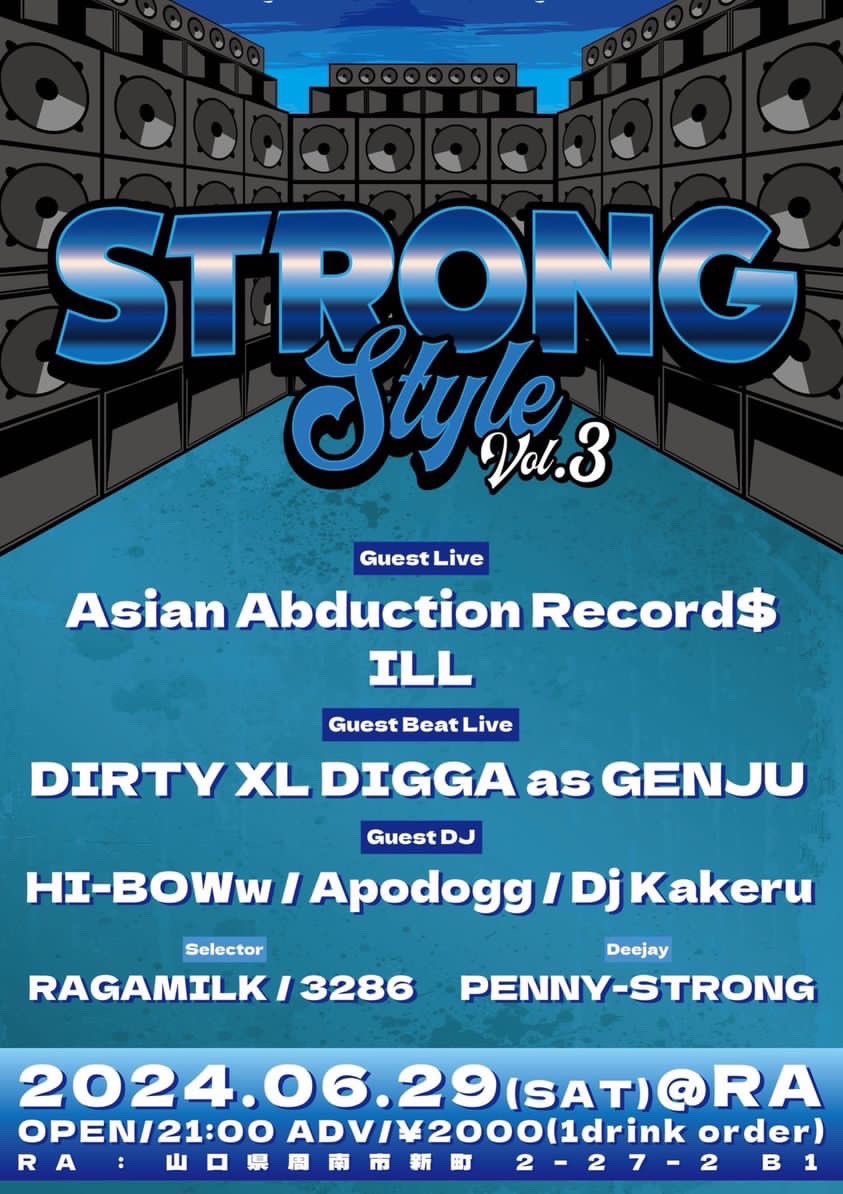 6月末周南にてLIVE🔥