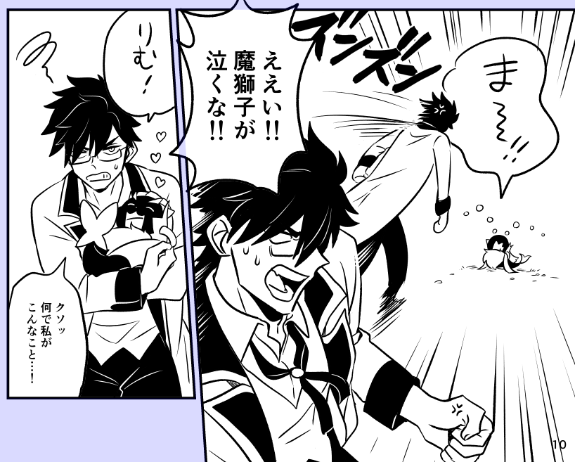 我ながら可愛い(自画自賛) 