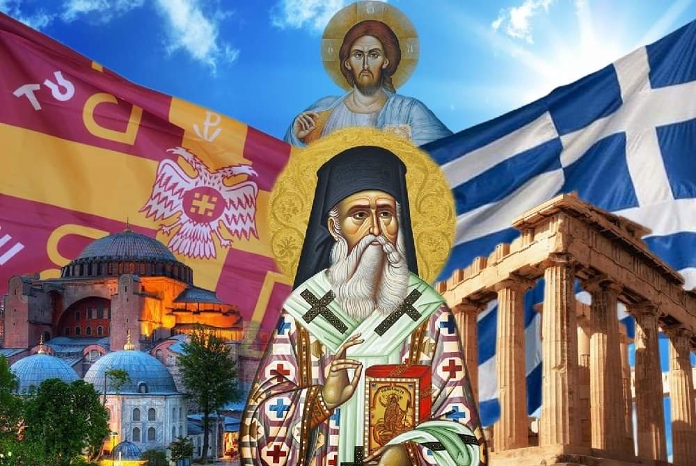 Ελληνική Ορθόδοξη Νεολαία - ΕΟΝ tweet media