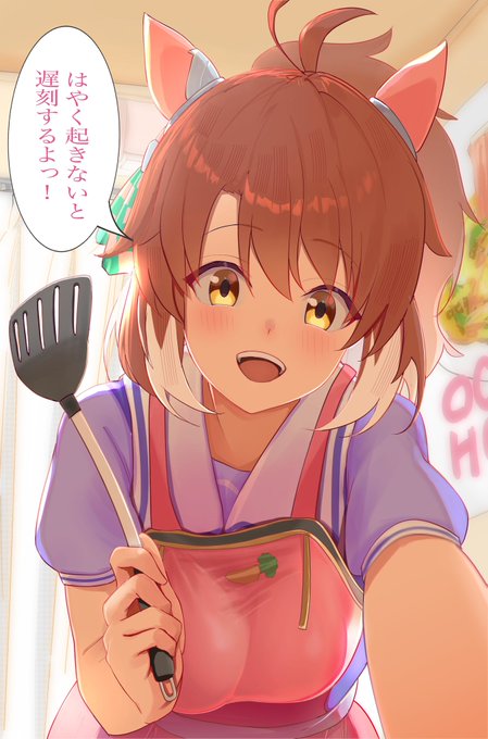 ダンツフレームは俺の隣の家に住む
幼馴染だったかもしれない…
 #ダンツフレーム #ウマ娘 