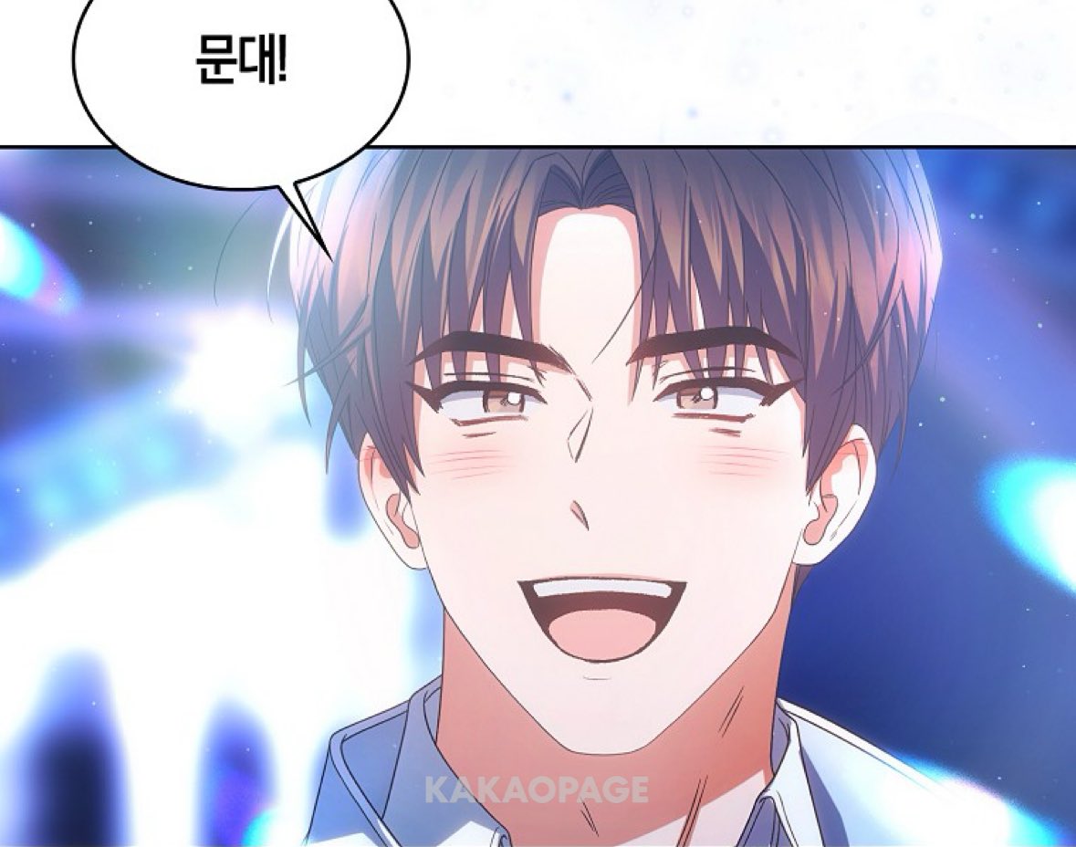 그렇게 바라던 데뷔가 확정되고
제일 먼저 찾는 사람이