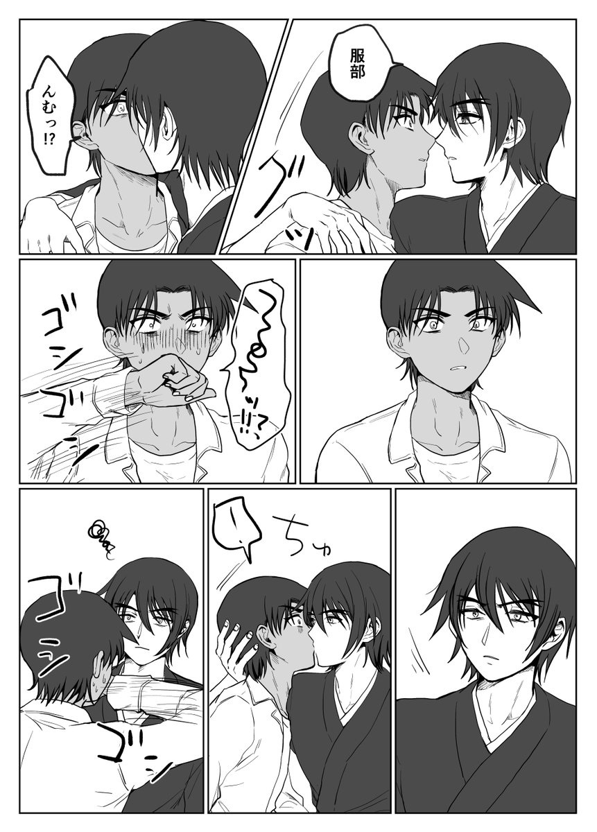 聖平
大人げない 