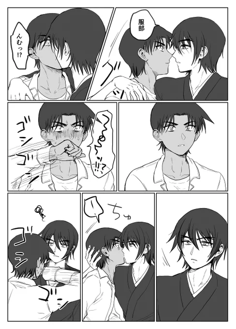 聖平
大人げない 