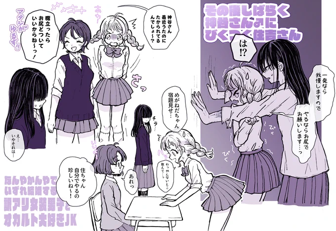 その後しばらくのふたり 