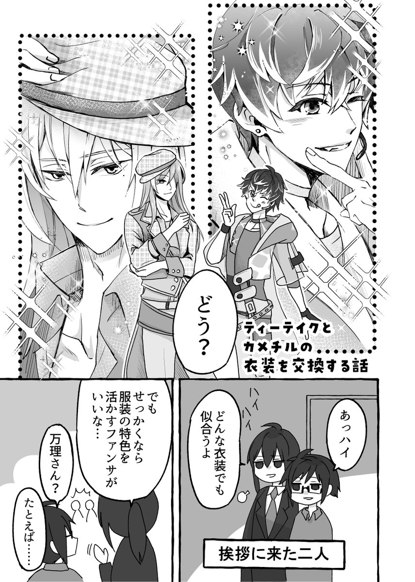 (2/4) 