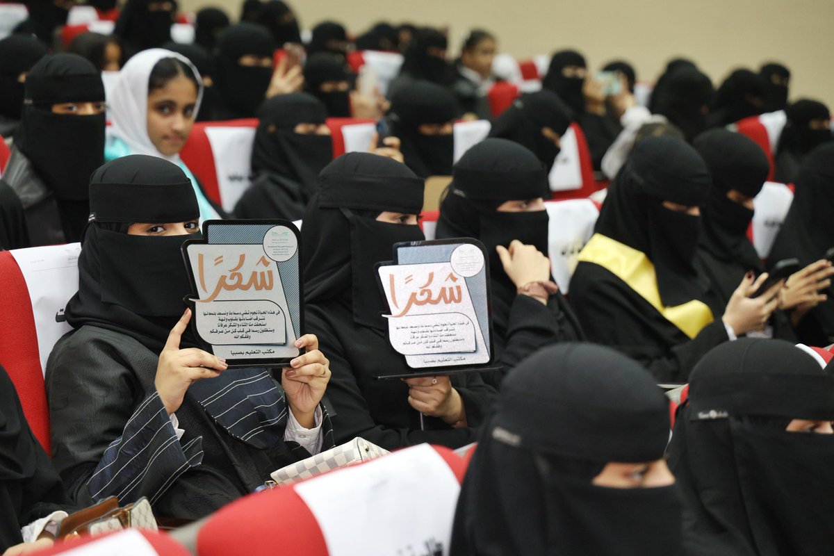 محافظة صبيا tweet media