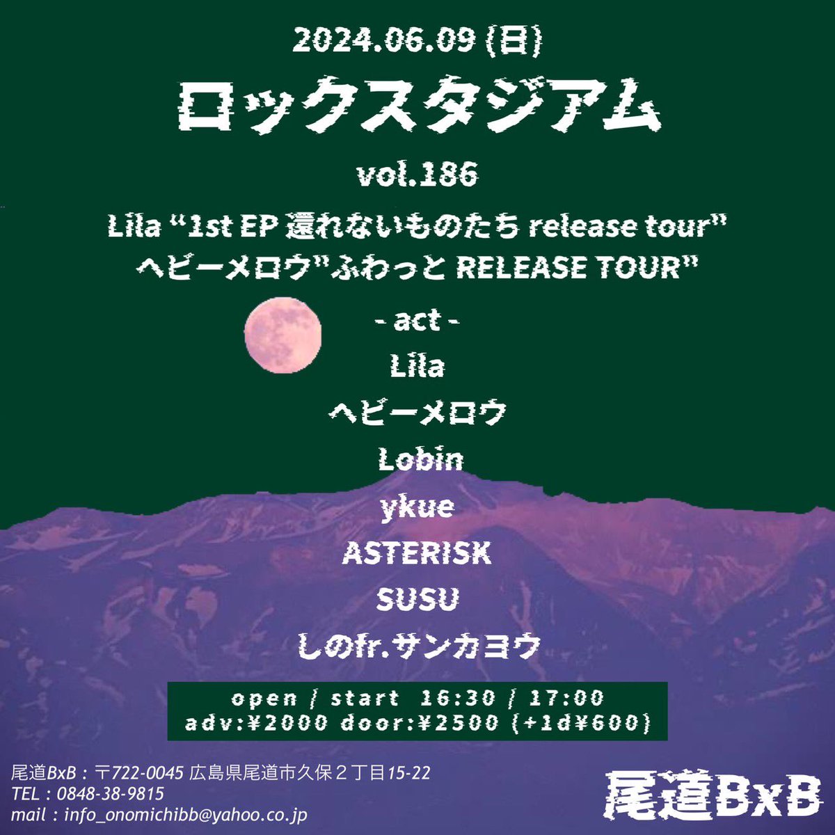 sankayou000's tweet photo. 《ライブ告知》
ギタボの信です
久々に1人で歌わせてもらいます
お時間ある方はぜひお越しください☺︎

2024/06/09(sun)
ロックスタジアムvol.186

Lila “1st EP 還れないものたち release tour"
ヘビーメロウ"ふわっと RELEASE TOUR"

open / start  16:30 / 17:00
adv:¥2000 door:¥2500 (+1d¥600) https://t.co/XPTZbP0M7I