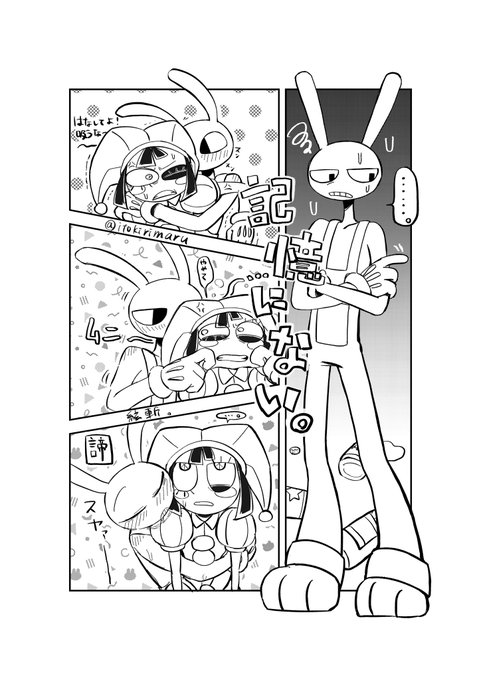 #JaxxPomni 