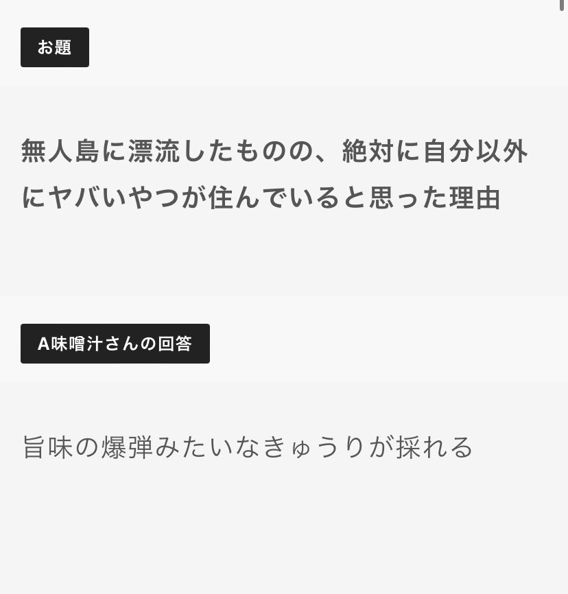 W杯2位でした！ありがとうございます