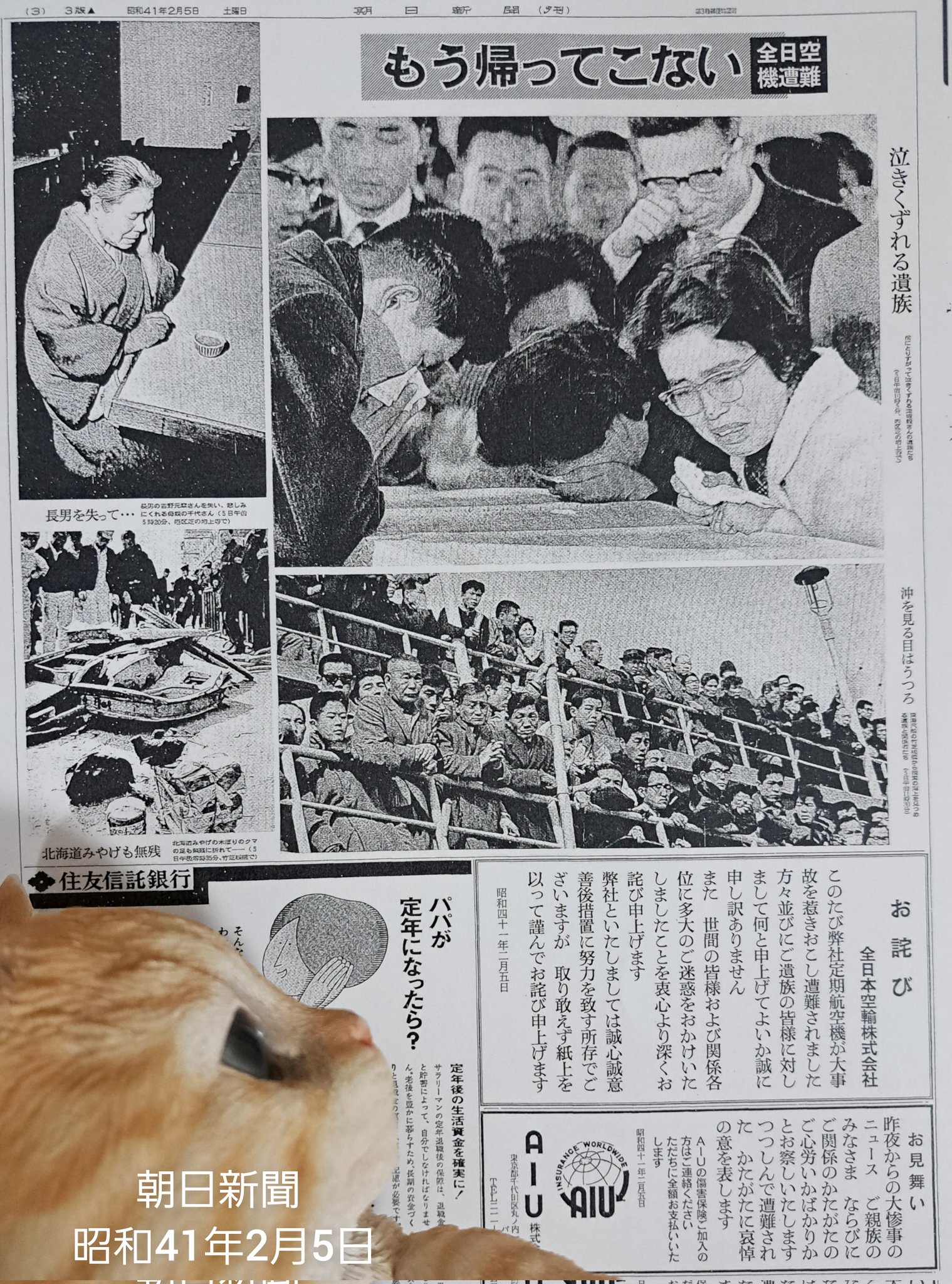 航空発動機 改訂版 （上・中・下巻） 小川清二 著 工業雑誌社