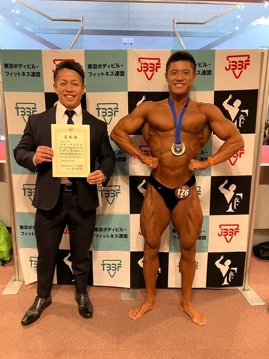 三矢紘駆Ph.D.（日体大助教）
東京クラス別ボディビル選手権75kg以下級
優勝
おめでとう！！
自分の事より嬉しい。