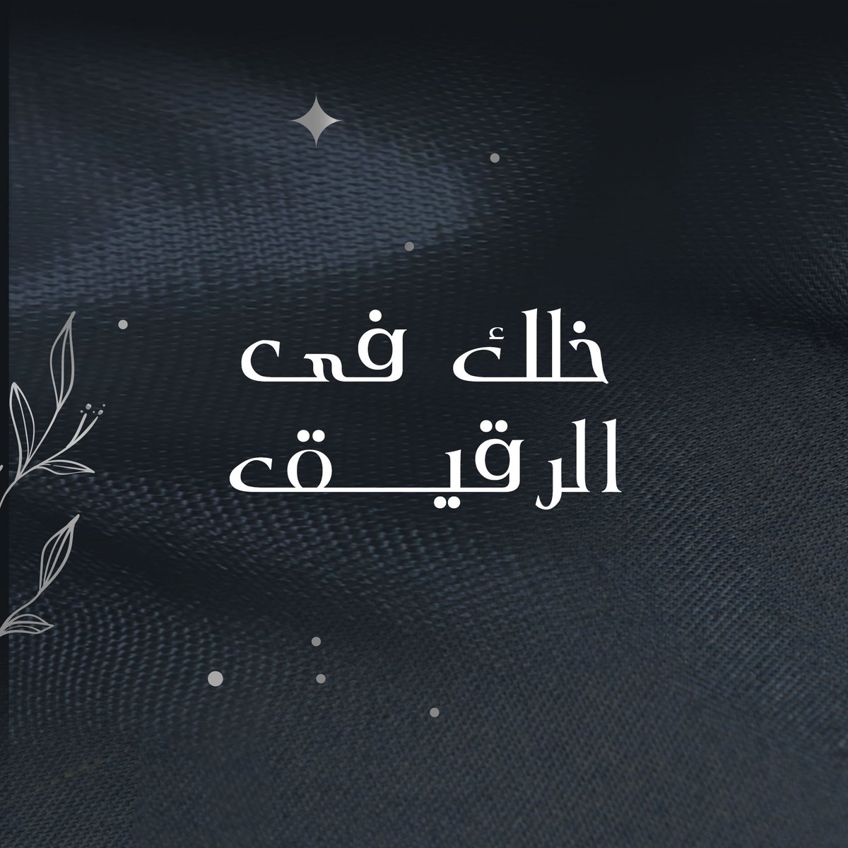 silvermaison1's tweet photo. اكسسوارت فخمة ومزينة بأحجار الزركون 💙
فى انتظار طلباتكم 💚

#دار_الفضة #زركون #اكسسوارت_فضة https://t.co/ZVojtwl6QQ