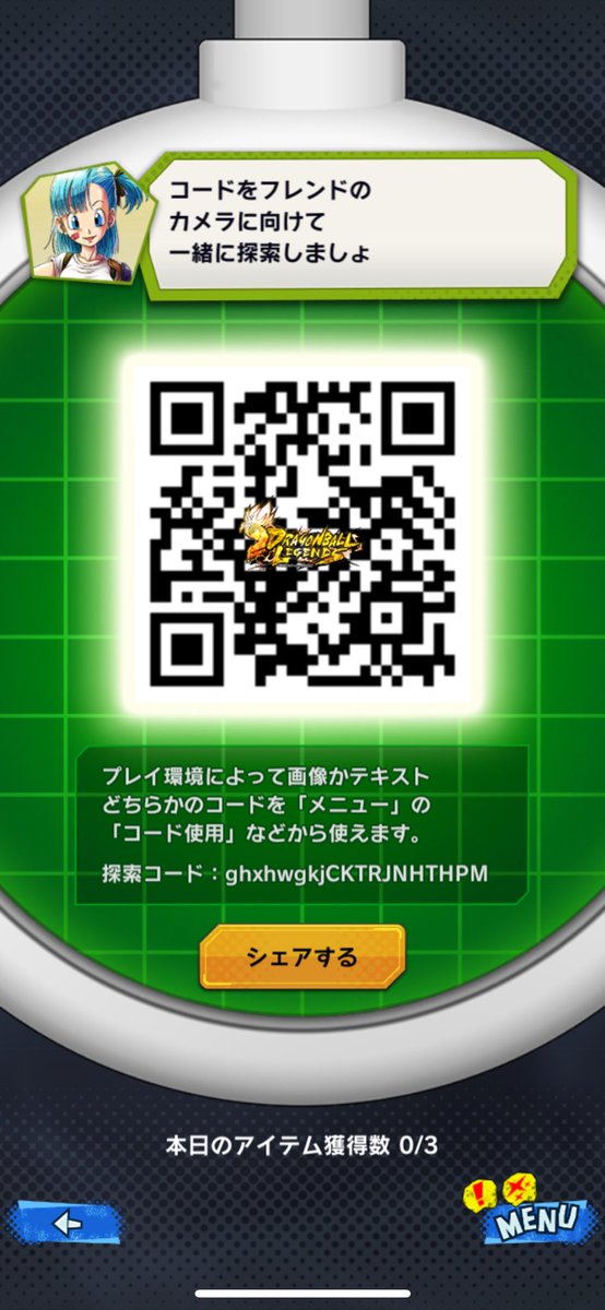 beimax1173's tweet photo. @dyxpq8oV0hAVvgW お願いします！ https://t.co/6toakwju23