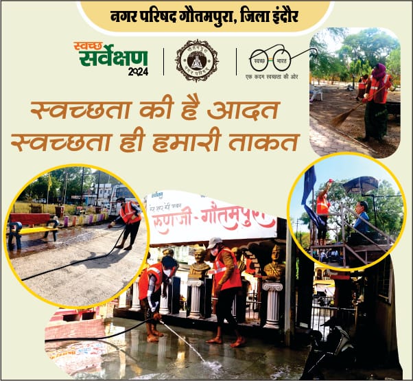 Nagar parishad gautampura 
#SwachhSurvekshan2024
#RRR4LiFE #MissionLiFE
#Wastesegregation
#Recycle #Reuse #Reduse