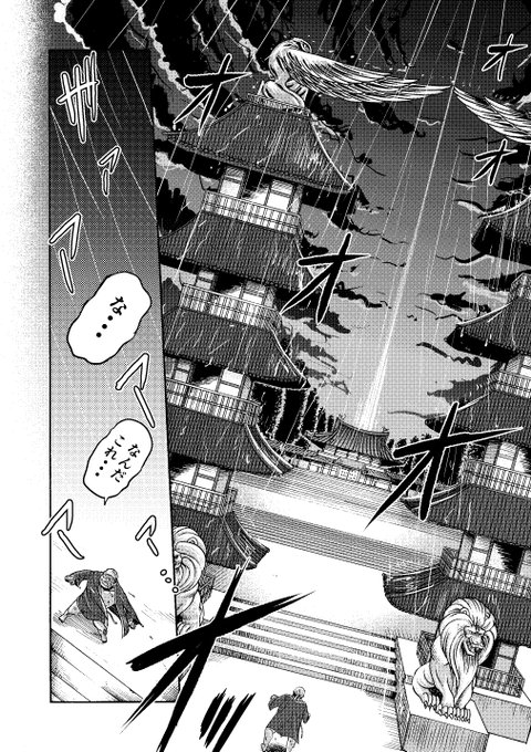 やりすぎかなと思ったけど
雨降らしたら途端にかっこよくなった気がする 