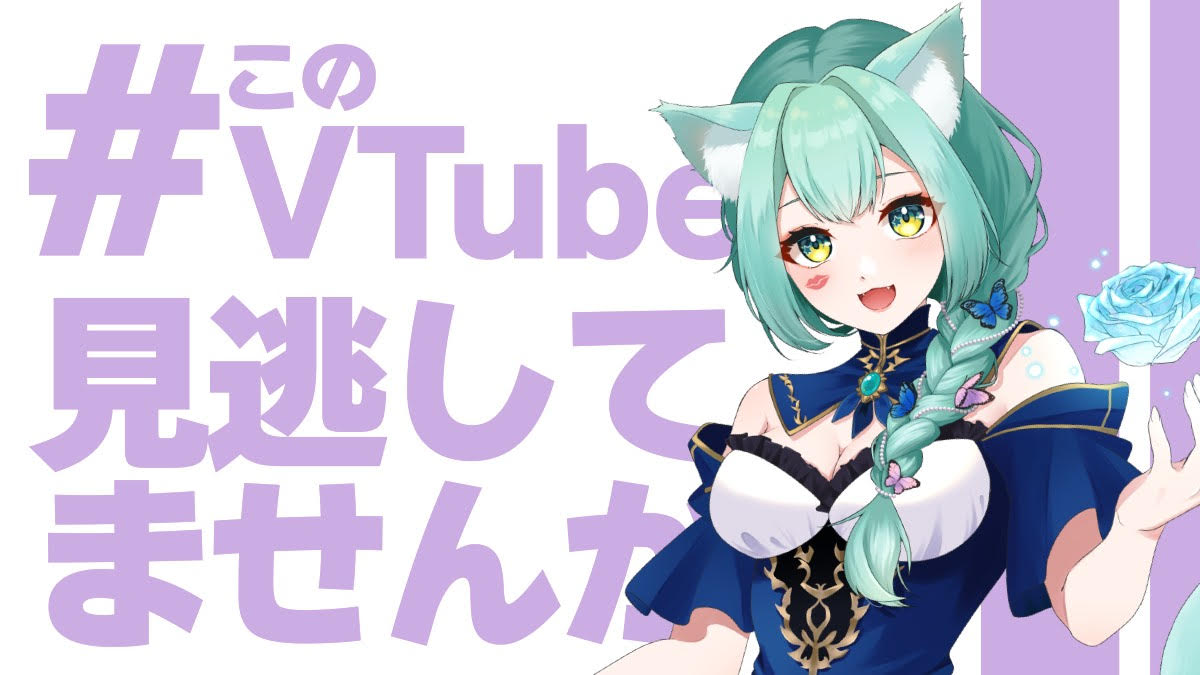 先斗なるみ💋🐾໊ VTuber・MV制作 (@narumi_ponto) / Posts / X