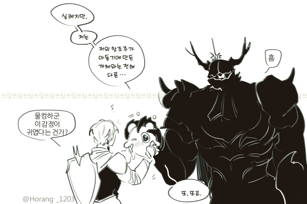 Horang_1203's tweet photo. 또륵이에게는 무조건적인 칭찬과 찬사를 https://t.co/uYdTT1fZnl