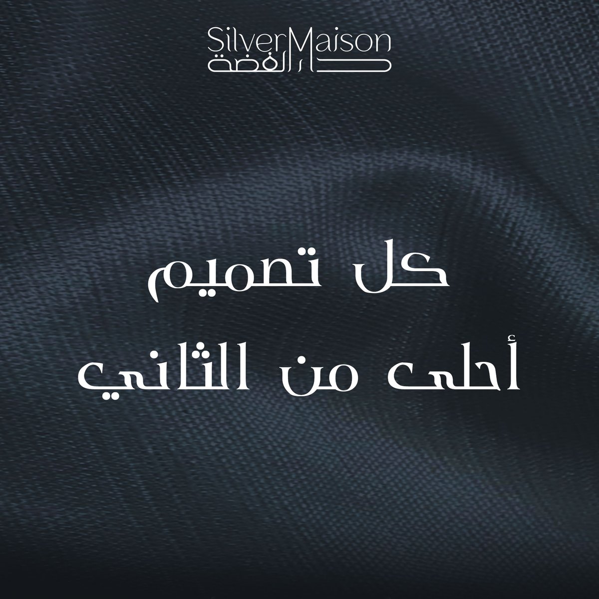 silvermaison1's tweet photo. "لمسات الرقة والأنوثة لا تجدينها الا بدار الفضة 💚

#فضة #اكسسوارات #مسابح #سبحة #حلق #سوار https://t.co/c899JxL0bj