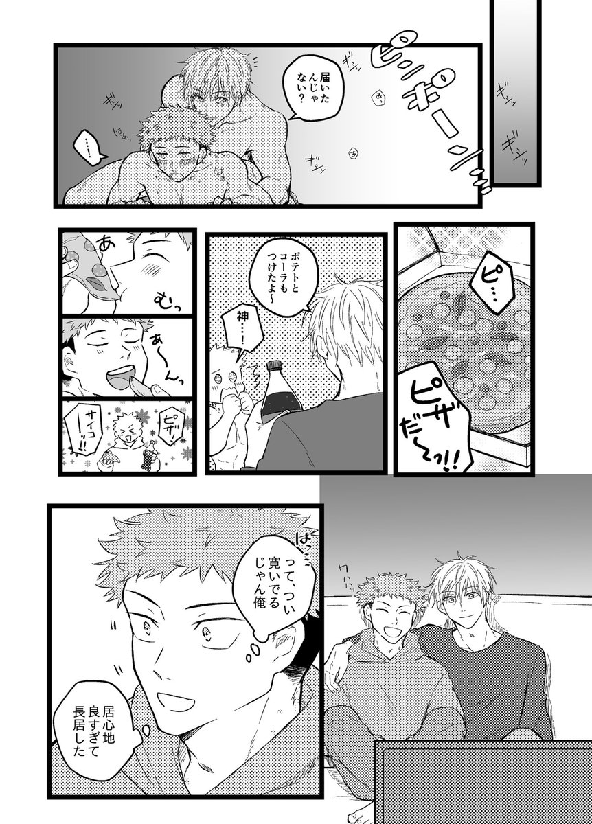 (2/3) 