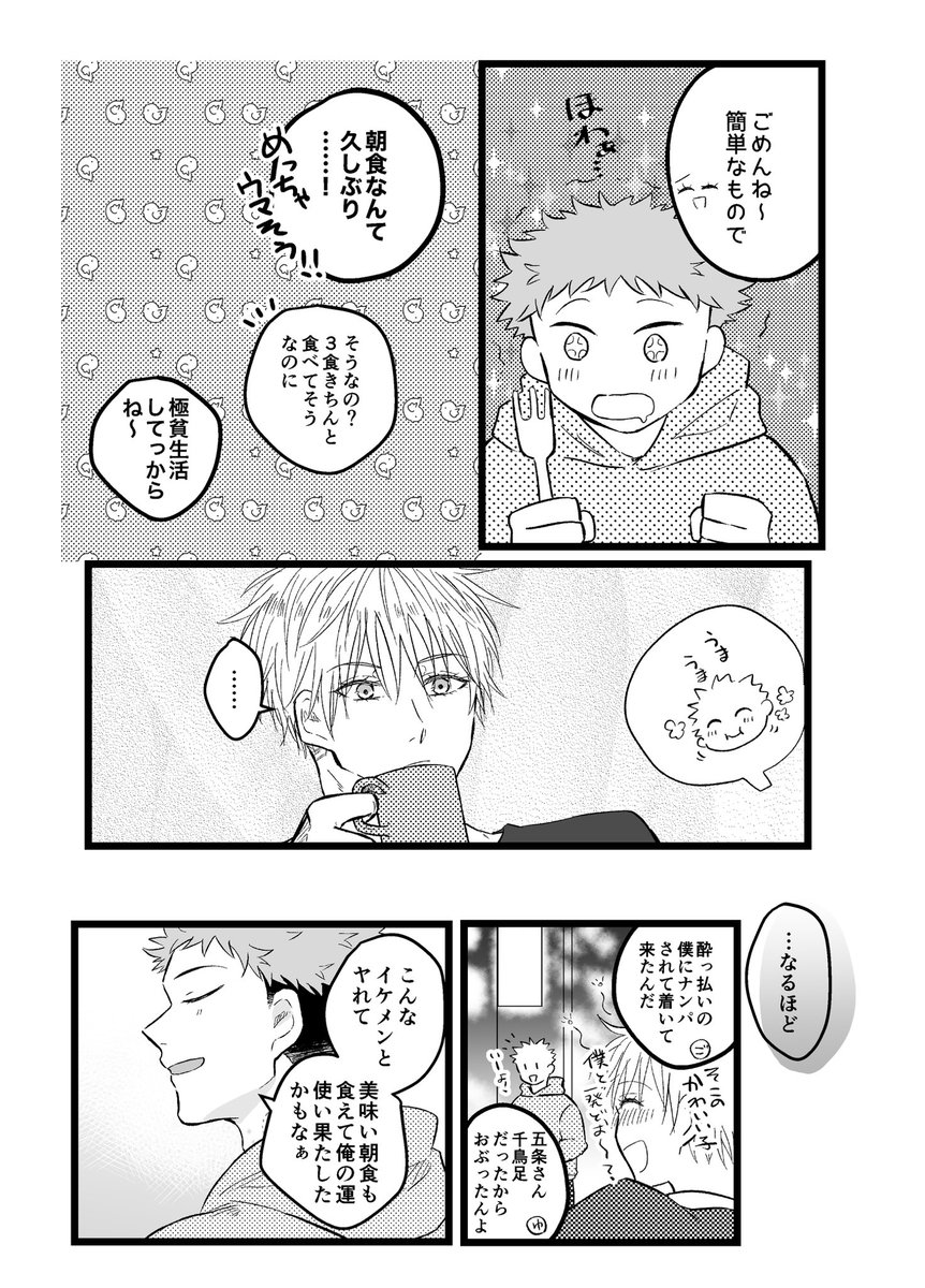(2/3) 