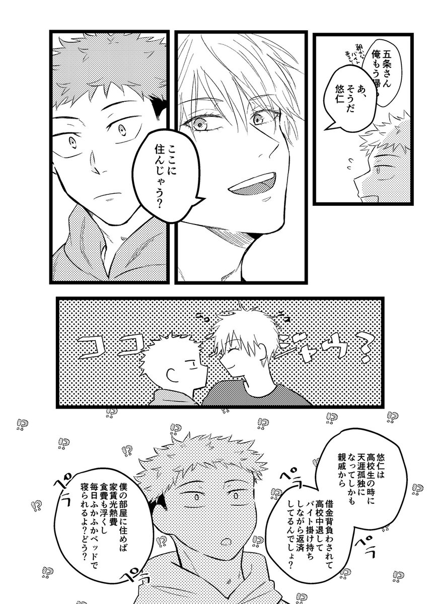 (3/3) 
