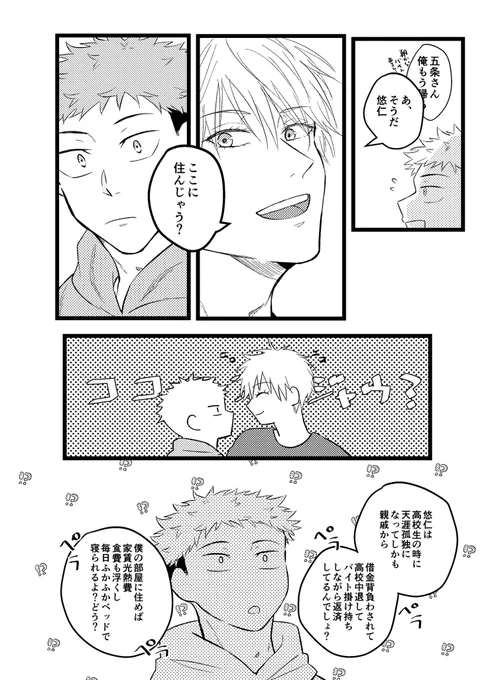 (3/3) 