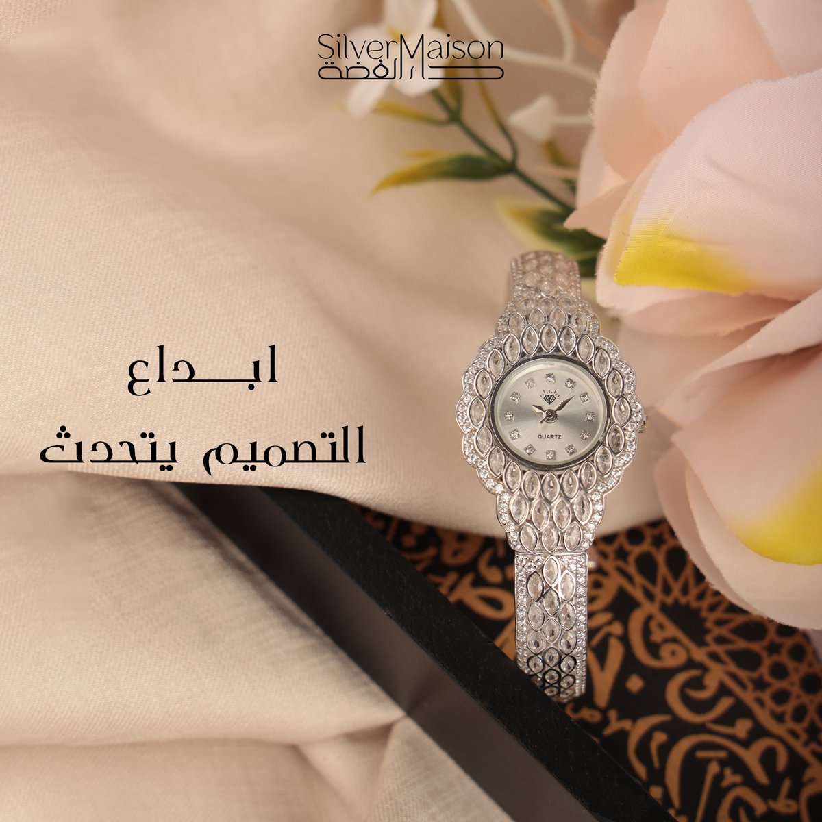 silvermaison1's tweet photo. جددي صندوق مجوهراتك بساعة فضية آنيقة من الفضة الخالصة ✨

#ساعة_فضة #مجوهرات #فضة_أصلية https://t.co/BYVmjcEOEo