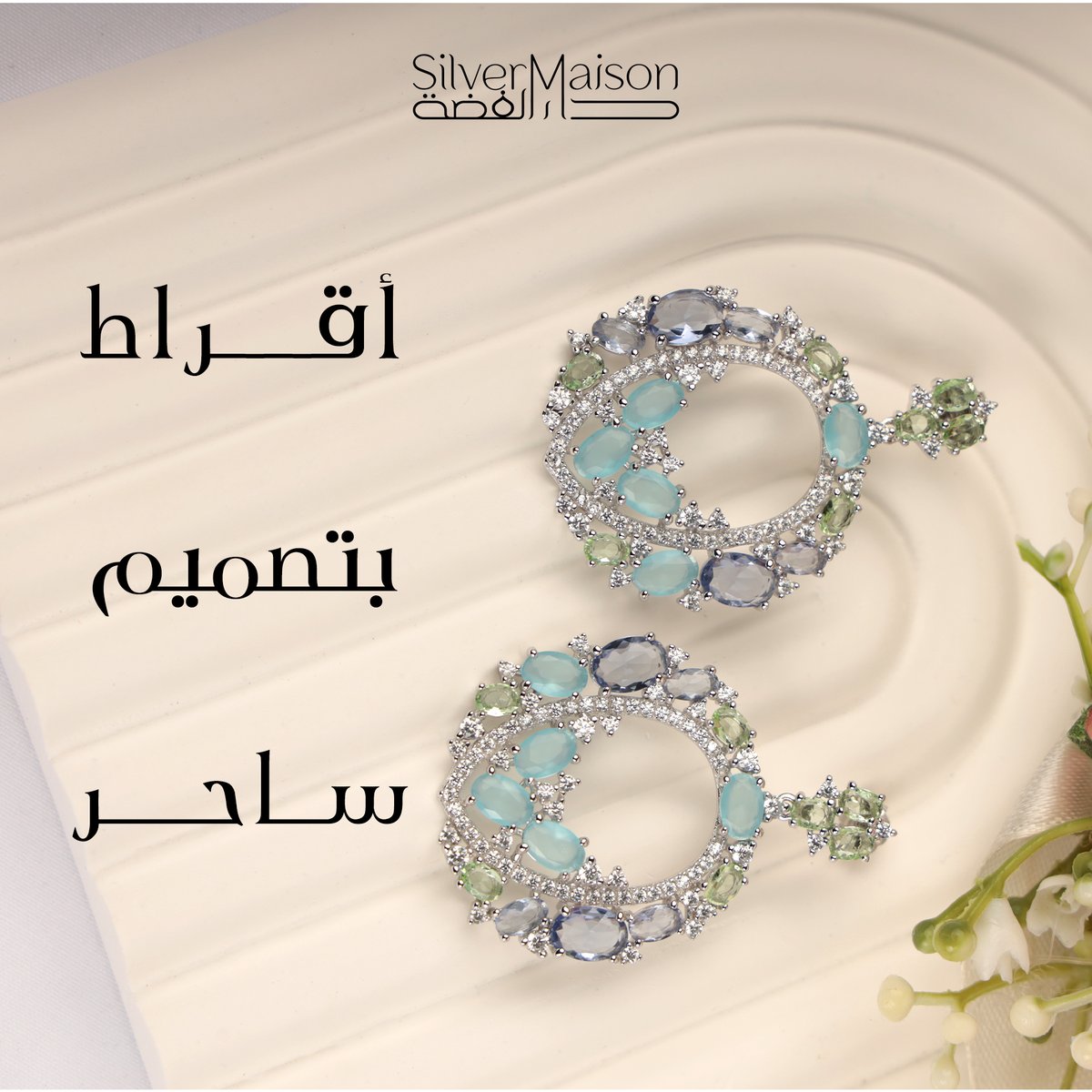 silvermaison1's tweet photo. ألوان دافئة بتصميم ساحر
انها الأقراط الجديدة من دار الفضة 😍

#فضة #مجوهرات #أقراط #فضة_أصلية https://t.co/0MIidnorWV