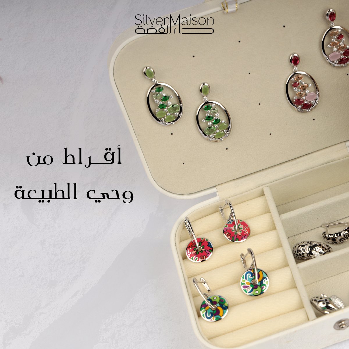 silvermaison1's tweet photo. "اظهري أنوثتك ودلالك بأقراط ملونة وجديدة كلياً من متجرنا 💙

#فضة #مجوهرات #أقراط #فضة_أصلية" https://t.co/CFN6oUWkT3