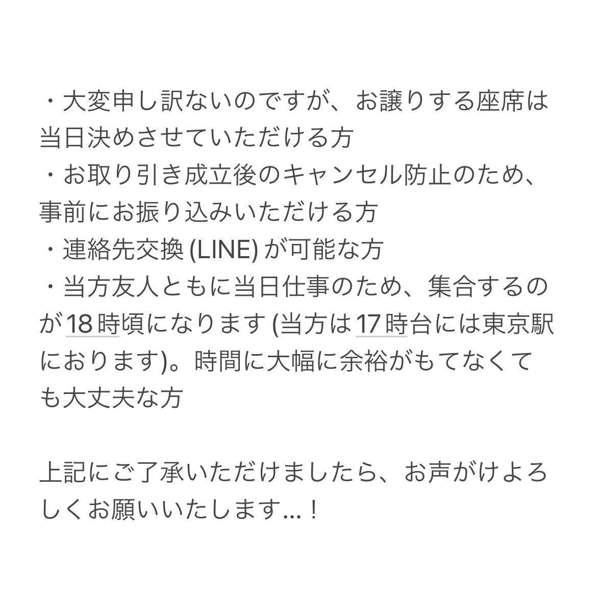 espoir___m's tweet photo. 【譲渡】Kiramune IRINO MIYU LIVE TOUR 2024 “SUGOI MUSIC” キラミューン 入野自由

譲：6/4(火) 国際フォーラム ホールC
　　特典グッズ付きチケット
　　1階席後方1枚,2階席中間1枚
求：定価¥13,500

1枚〜可能です。友人と重複したためお譲り先を探しています。続きは画像にてご確認ください。 https://t.co/K65JKRq8il