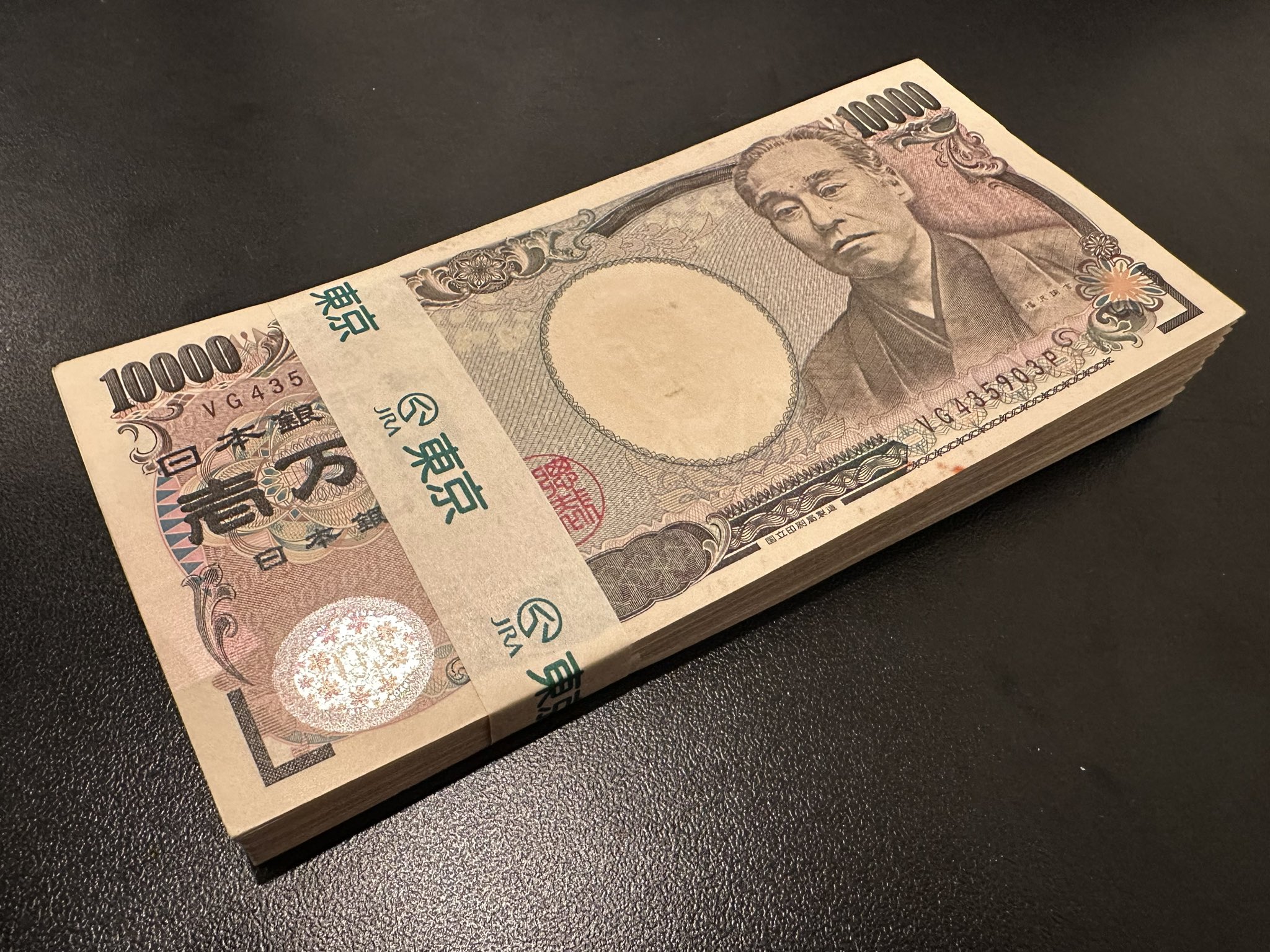 JRA競馬100万の帯