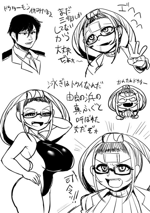 あふれだしてくる…存在しない回の記憶…!! 